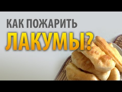 Видео рецепт Лакумы на кефире