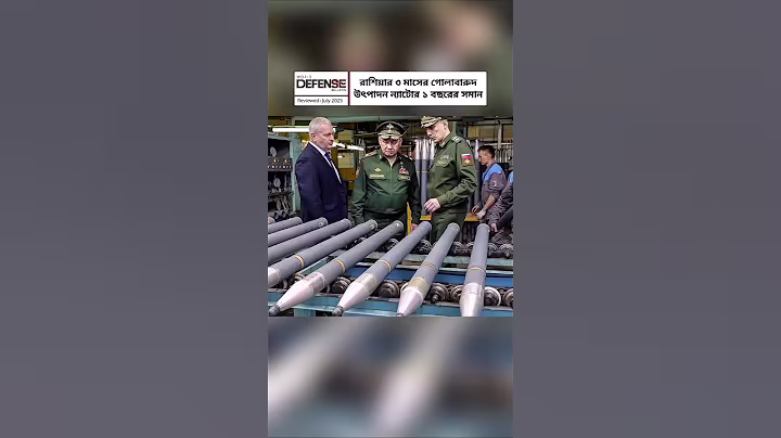 Russia’s Artillery Surge: Outproducing US & EU by 3X?