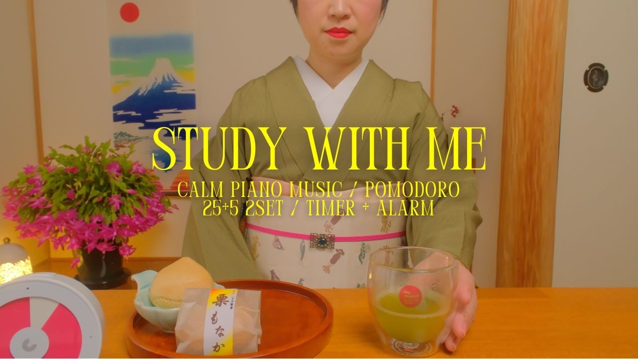 一緒に勉強しましょう！25分/ 5分 × 2セット 集中チャレンジ | ピアノ | 雨の音 [ Study With Me １ Hours ]