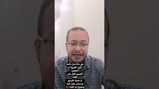 علي ماذا يدل رائحة البول الكريهة او المتغيرة