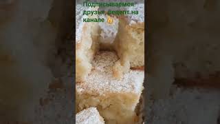 ДОМАШНИЙ ,ЛИМОННЫЙ ,НЕЖНЫЙ И ВКУСНЫЙ ? SHORTSЛИМОННЫЙТОРТРЕУЕПТ