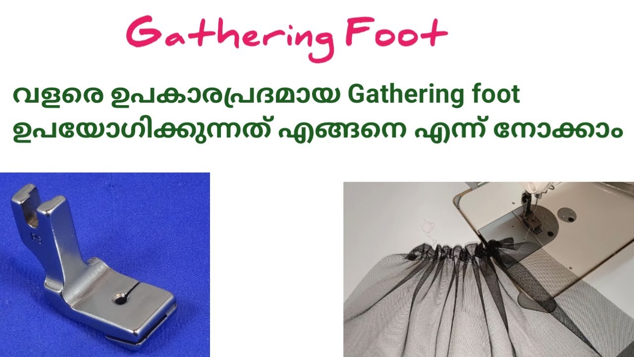 Gathering Foot ഉറപ്പായും വാങ്ങിയിരിക്കണംHow to use gathering Foot in