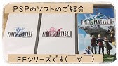 初心者でもできるpspに音楽を入れる方法 Youtube