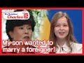 My son wanted to marry a foreigner! (My Neighbor, Charles) | KBS WORLD TV 210330