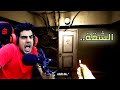 اخوي اختفى من فترة ورحت الى بيته لعبة رعب The Apartment اخوي اختفى من فترة ورحت الى بيته لعبة رعب The Apartment