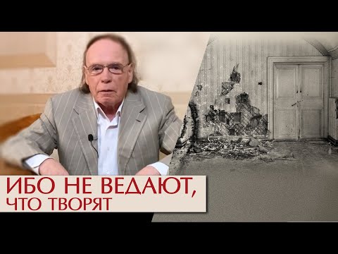 Видео: Ибо буквально в предложении?