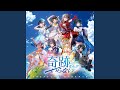 檄! 帝国華撃団 (改)