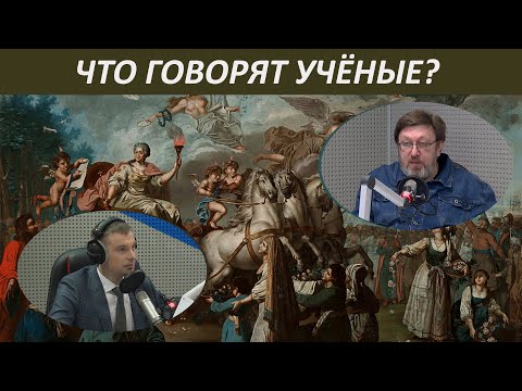 История Крыма: как создавались финансовые органы власти // Что говорят учёные?