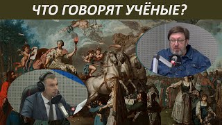 История Крыма: как создавались финансовые органы власти // Что говорят учёные?