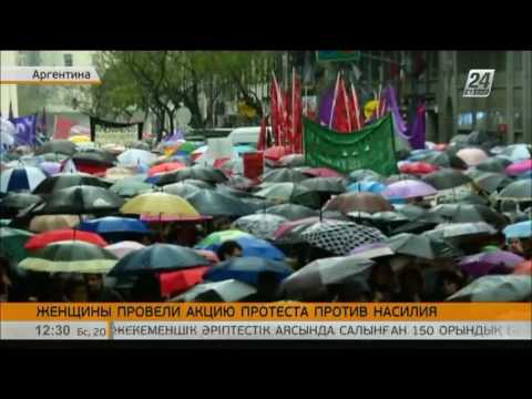 Видео: Аргентинцы раздеваются, чтобы протестовать