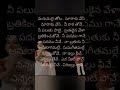 #సిరిమల్లె నీవే #పంతులమ్మ #SP బాలు #తెలుగు హిట్ సాంగ్స్#