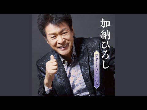 心凍らせて auf YouTube ansehen 心凍らせて auf YouTube ansehen