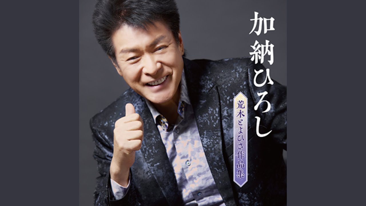 Obejrzyj 心凍らせて w YouTube Obejrzyj 心凍らせて w YouTube