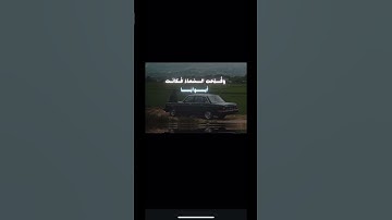 سورة النبأ  القارى ياسر الدوسري امام الحرم المكي