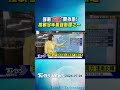強颱「巴威」開外掛! 挑戰今年最強颱風之一 天氣/｜氣象主播 劉育瑄｜午間氣象｜TVBS新聞20260704 @TVBSNEWS01