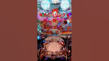 【P地獄少女3000Ver】先ローリング予告音。