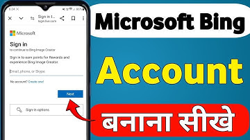 Bing App me account kaise banaye | how to create account in Bing | Ai generate App |bing app account