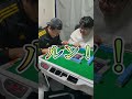【麻雀】とても丁寧な役満の説明