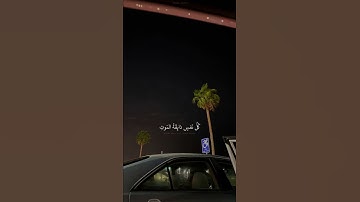 يا عبادى الذين امنوا إن أرضى واسعة || عبدالرحمن مسعد || سورة العنكبوت - الآية ٥٦