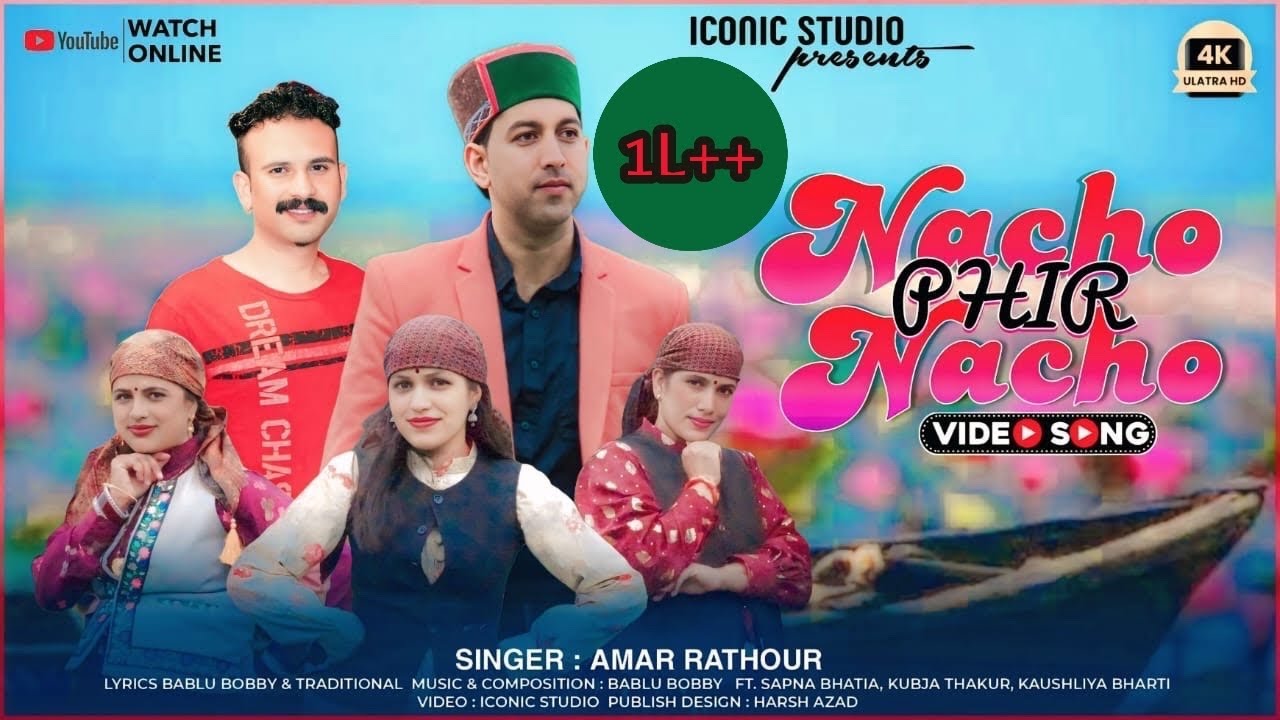 Nacho Phir Nacho nonstop naati 2025 | Amar Rathour | Bablu Bobby 