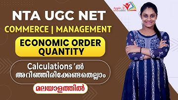 Economic Order Quantity | NTA UGC NET Commerce & Management | Calculations | Apple B Academy