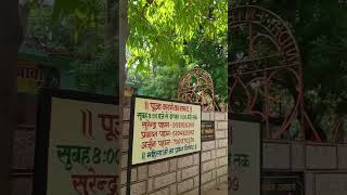 khota Baba ke petarwar Bokaro
