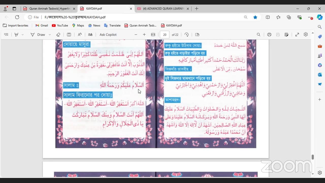 ADVANCED QURAN LEARNING -M29