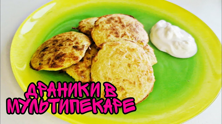 Идеальный рецепт драников с мультипекарем Редмонд - Мультипекарь Рецепты