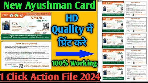 Photoshop me Ayushman card ko kaise print kare ll 1 click 5 ayushman card action free download