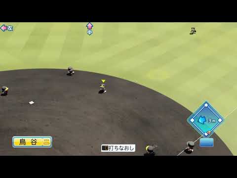 【’18実戦ノック】T 51 伊藤隼太選手