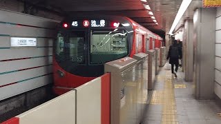 東京メトロ丸ノ内線2000系2135F各駅停車池袋駅行き赤坂見附駅発車(2022/12/20)