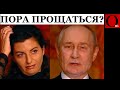 Война против Украины проиграна — начинается перепрошивка мозгов