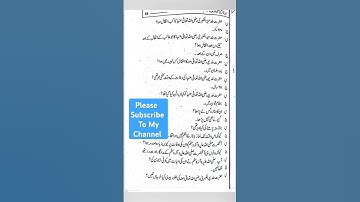 Thumbnail of hazrat Khadija ki wafat | hazrat khadija ki wafat kab hui | hazrat khadija story