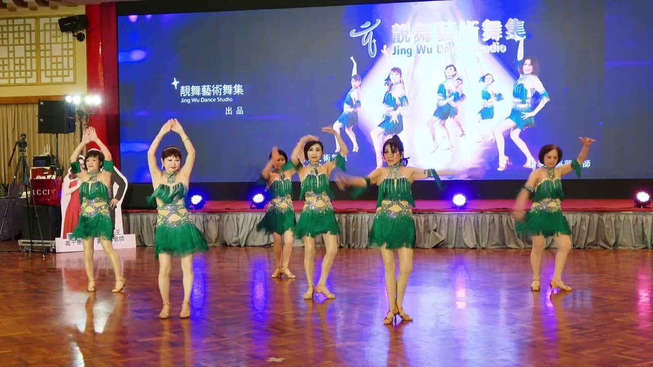 2025.01.05群星飛舞在高雄~靚舞藝術舞集~致命情人    指導:楊惠蓮老師