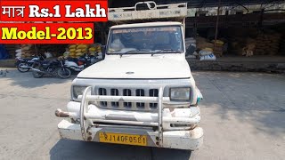 Only Rs.1 Lakh | Buy Used Mahindra Bolero XL Pickup Truck, Second hand Pickup for Sale