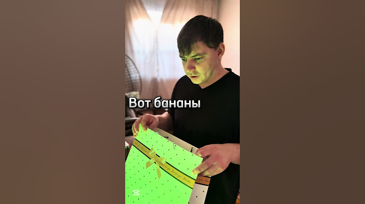 Когда друг пришел с магазина #юмор #edit #прикол #follow #funny #2025 #memes #мем