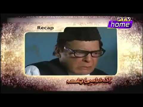 Ek Zara Si Bat Episode 23 Last Episode Full HD | Super Hit Pakistani Drama