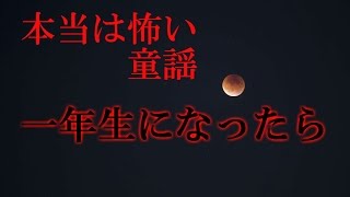 童謡 1年生になったら で消えた1人はどこにいったのかを 様々な角度から考察してみた ケイボンのブログ 童謡 1年生になったら で消えた1人はどこにいったのかを 様々な角度から考察してみた ケイボンのブログ
