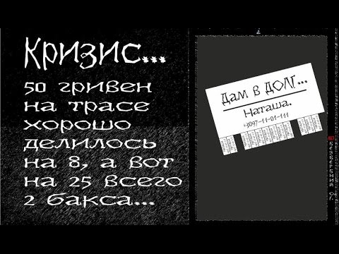 КРИЗИС, Alex Bezverbny, из книги «Блики Ангела».