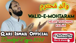 Heart Touching kalam 2020||Walid-E-Mohtaram||Best Poem On Father||Qari Ismail Official.