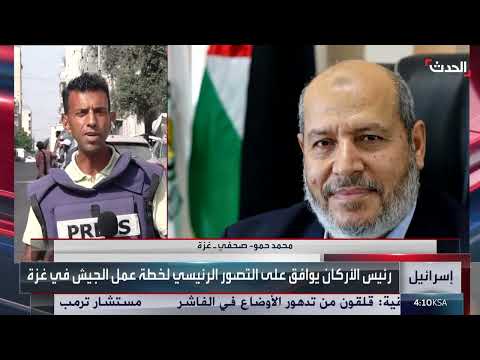 غزة: تدمير منازل ونزوح واسع النطاق وإحصائية للضحايا