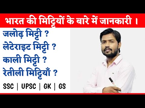 वीडियो: बाढ़ के मैदानी घास के मैदान: विवरण, विशेषताएं। बाढ़ के मैदानी घास के मैदानों की वनस्पति और मिट्टी