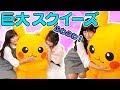 The Best In The World We Made A Giant Pikachu Squeeze With Minorin For 10 000 Yen The Best In The World We Made A Giant Pikachu Squeeze With Minorin For 10 000 Yen