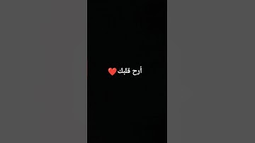 القران الكريم #تلاوة_خاشعة #تلاوة_هادئة #إسلام_صبحي #خواتيم_سورة_المؤمنون #سورة_المؤمنون #قرآن_كريم