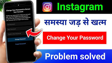 change your password to secure your account instagram | change your password to secure your account 