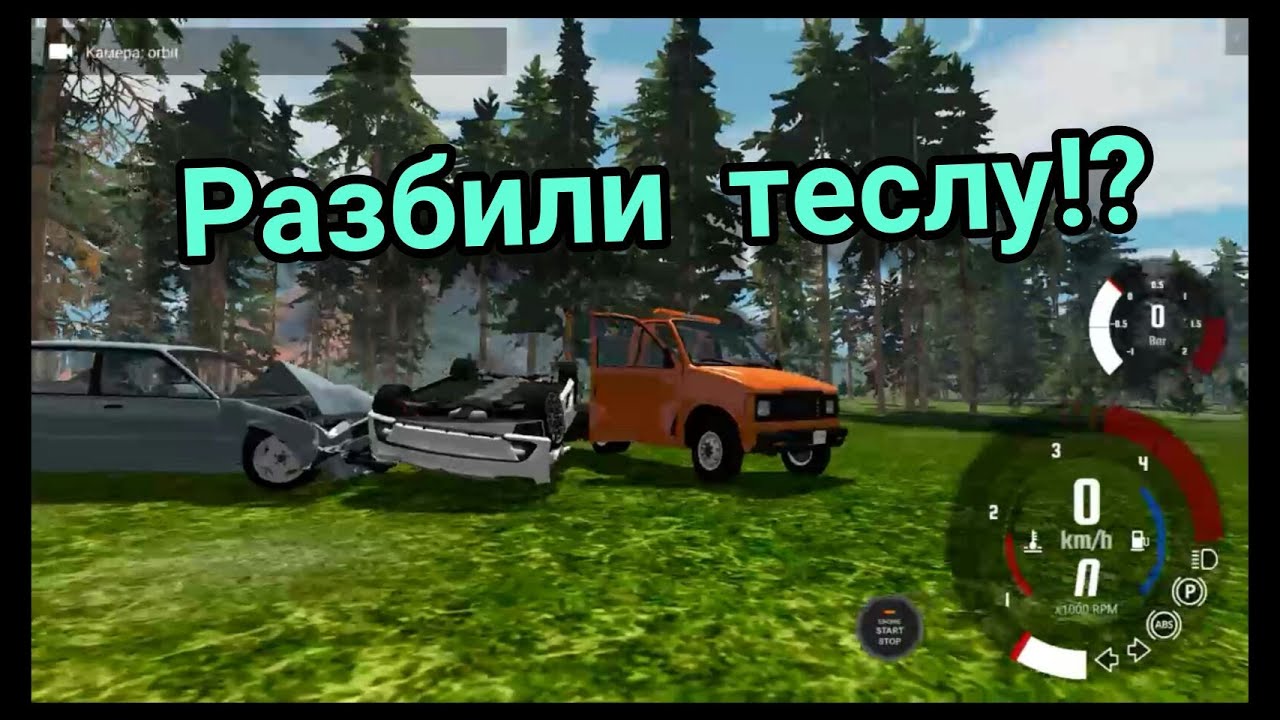Beamng эвакуатор. эвакуатор кран для фс 19. Beamng эвакуатор. Beamng drive грузовики. эвакуатор 2013 для beamng drive.