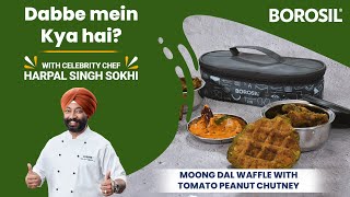 How to make best Spicy Moongdal Waffles recipe easy