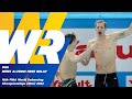 New world record   mens 4x200m freestyle relay  16th fina world swimming championships 2022
