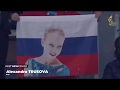 Alexandra Trusova / ISU Skating Award presentation