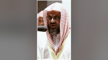 تلاوة مرئية | ما تيسر من سورة الأعراف | الشيخ #سعود_الشريم